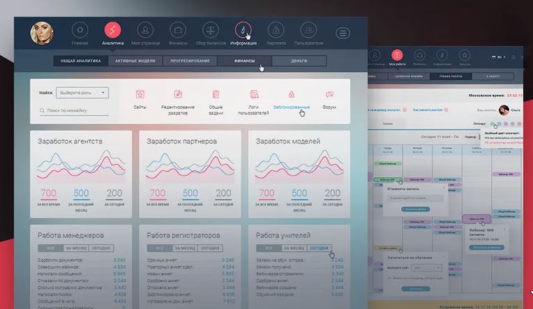Разработчик за работой