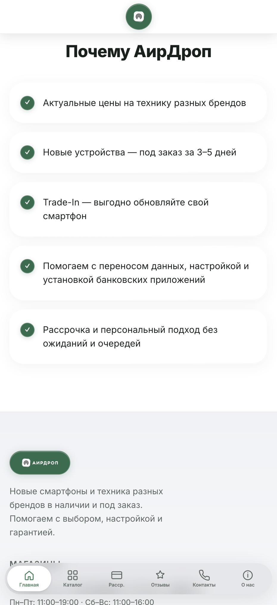 Изображение 8